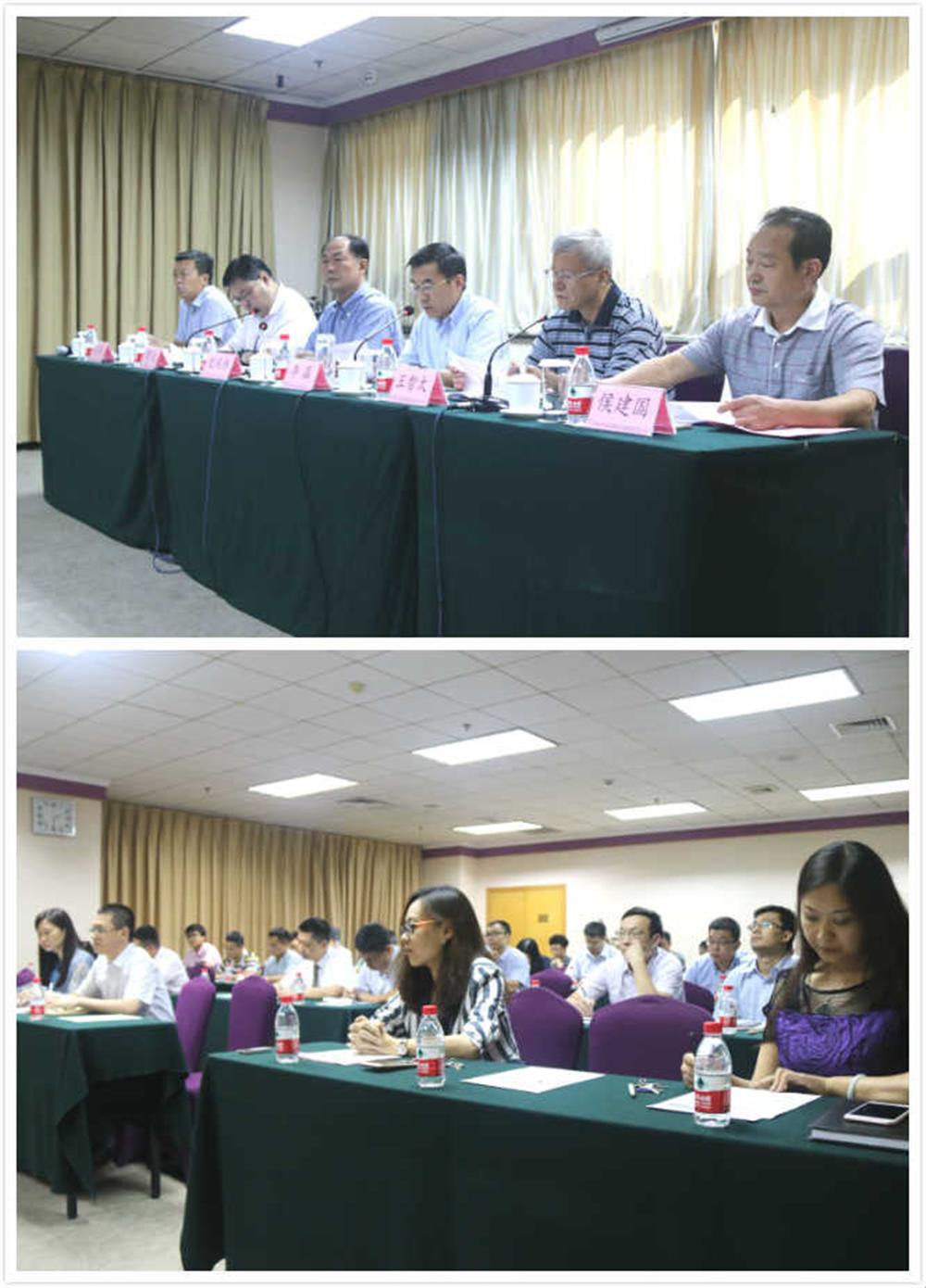 集團公司召開調(diào)整組織架構(gòu)及領導班子成員工作分工部署會
