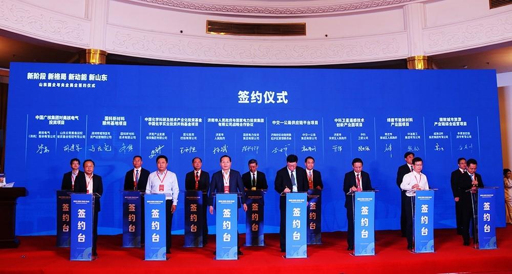 濟南產(chǎn)發(fā)集團與中國化學工程集團簽署戰(zhàn)略合作協(xié)議