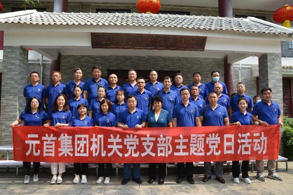 元首集團(tuán)：三業(yè)并舉，打造一流紡織服裝科技集團(tuán)